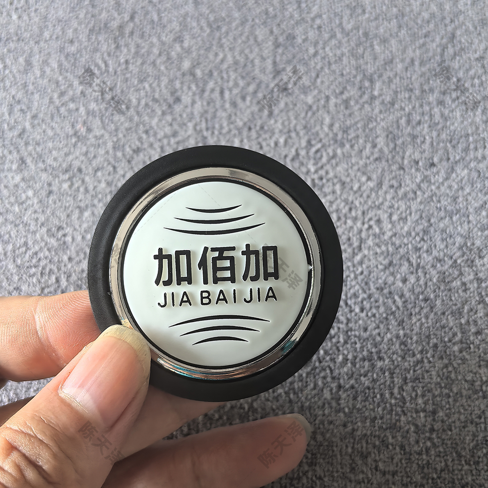 气孔定制 圆形圆三层款 黑底银边黑字加佰加