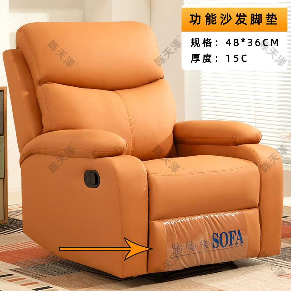 功能沙发脚垫 床垫PVC通用胶画纸 通用现货生产辅料批发