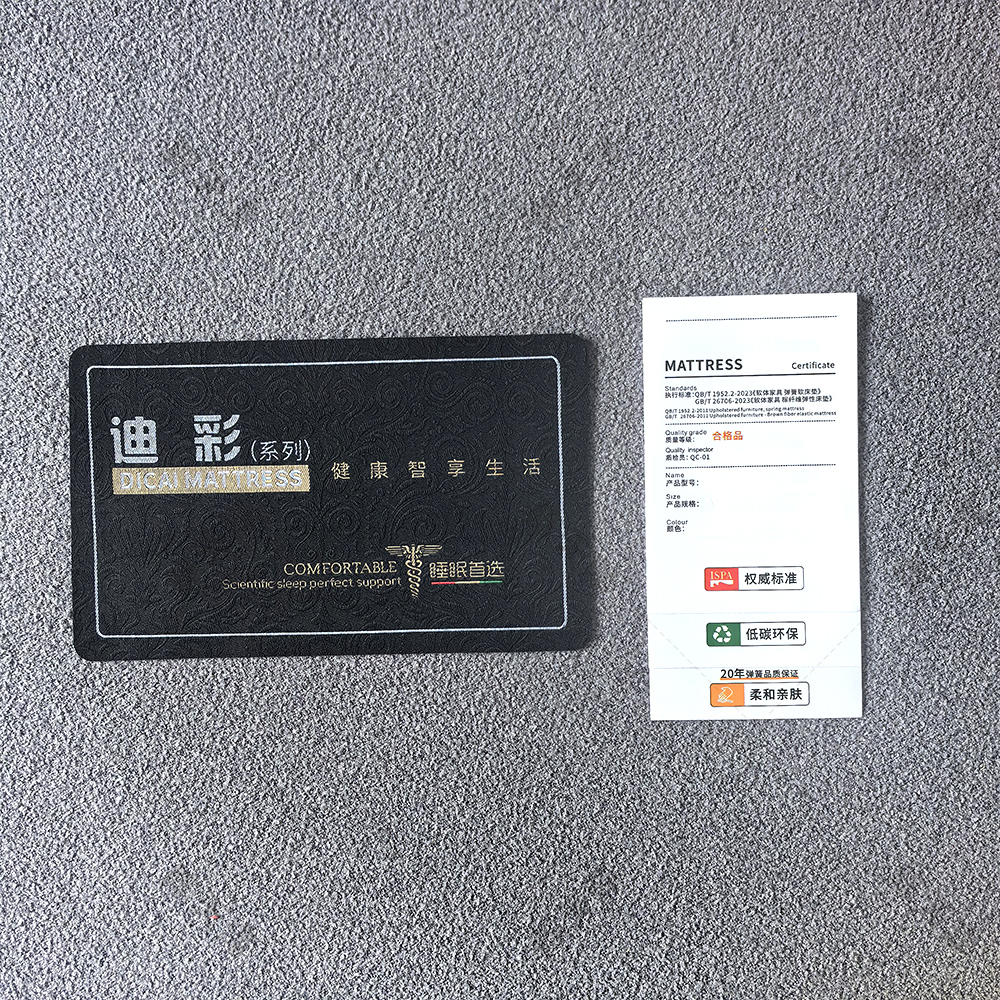 床垫刺绣正标主标织唛 席梦思三联水洗布合格证床垫使用说明书迪彩床垫商标一套