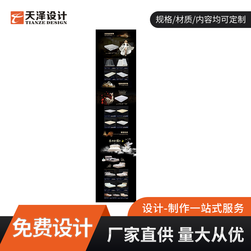 首页设计