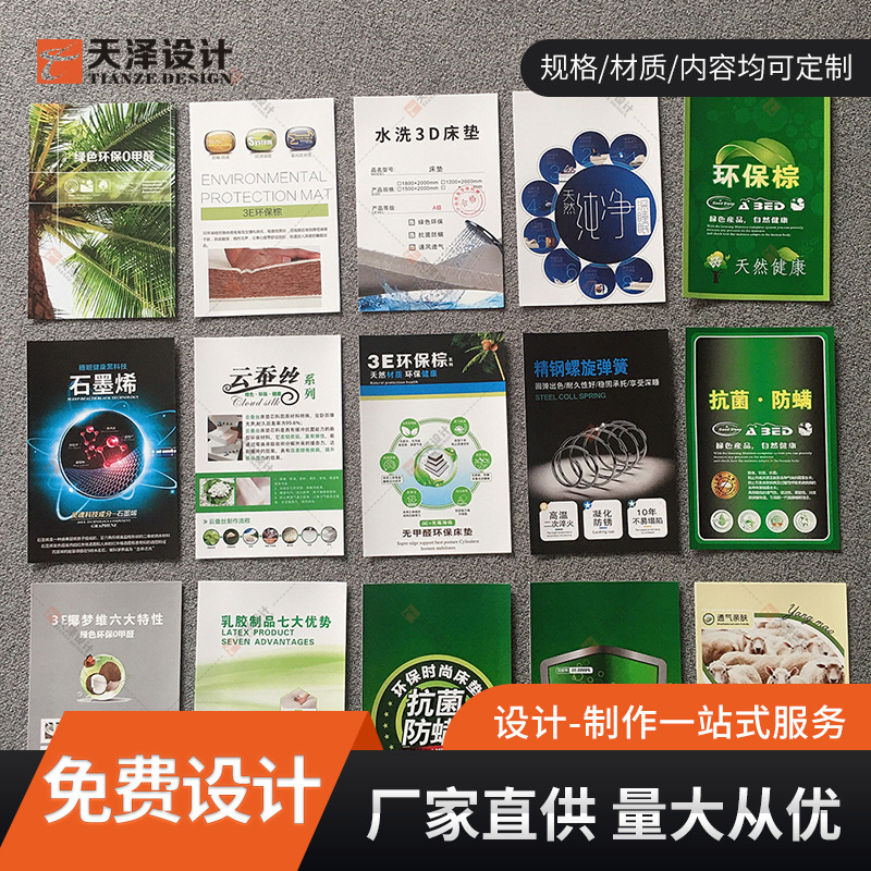 通用床垫合格证公用席梦思水洗布 椰棕3E环保棕 材料介绍合成布