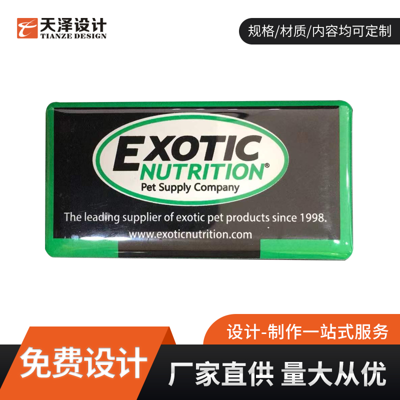 水晶标
