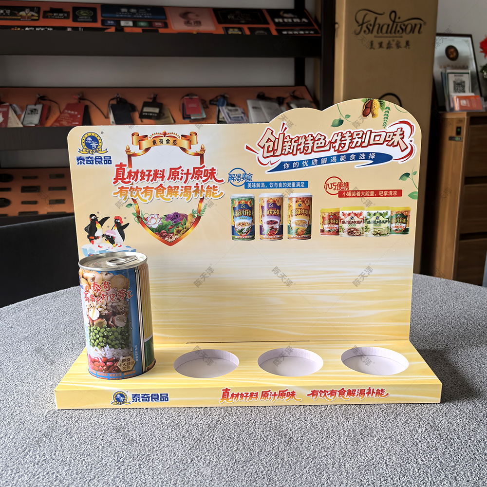 八宝粥PVC展示架 柜台桌面展示台产品收银台小货架摆台陈列架定制