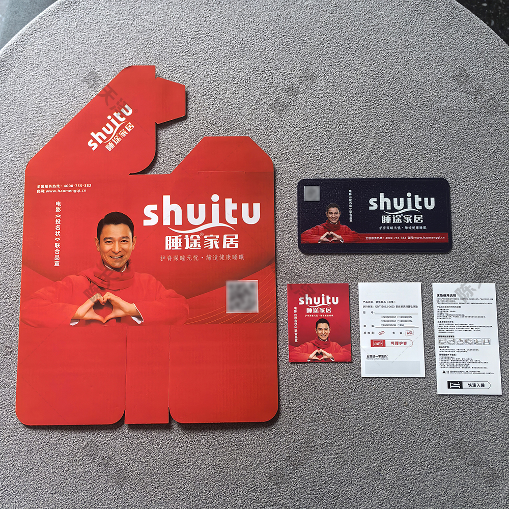 多规格瓦楞纸扣包角 20/22/25高 满天星正标 水洗布说明书合格证 睡途床垫商标一套