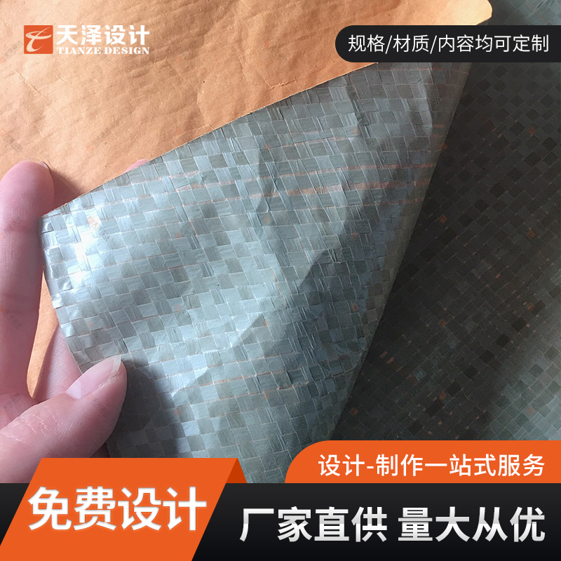席梦思床垫牛皮纸包装袋防水防潮 家纺家具沙发包装牛皮纸批发
