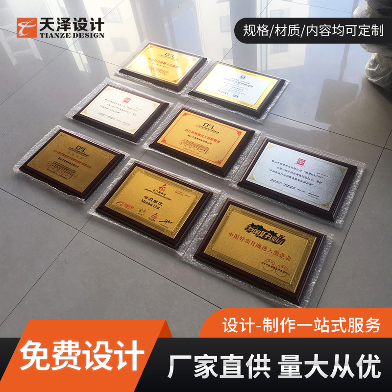 经销牌
