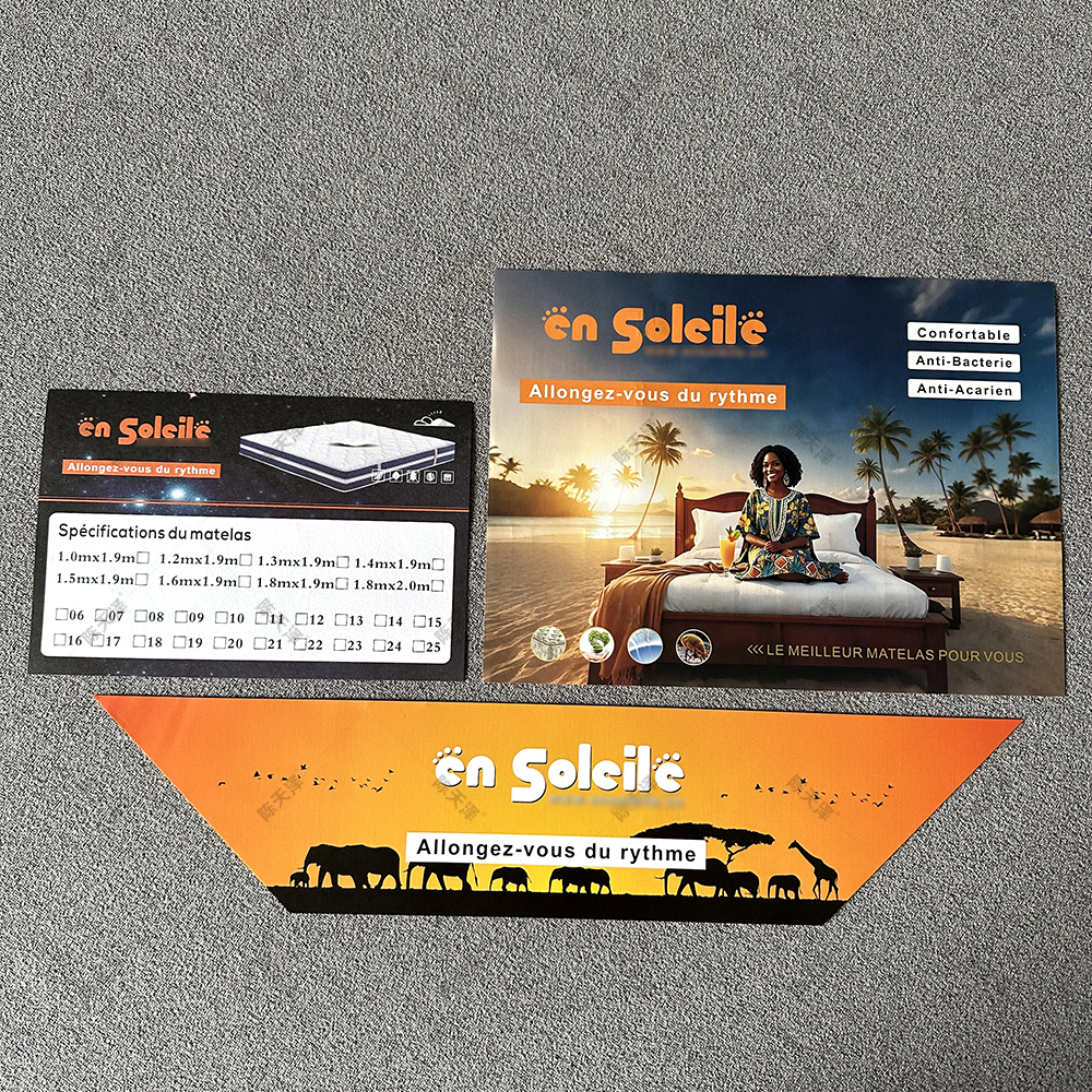 非洲床垫商标一套设计印刷定制 布基纳法索 坦桑尼亚 科特迪瓦席梦思布标标签制作