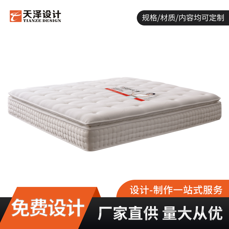 画纸