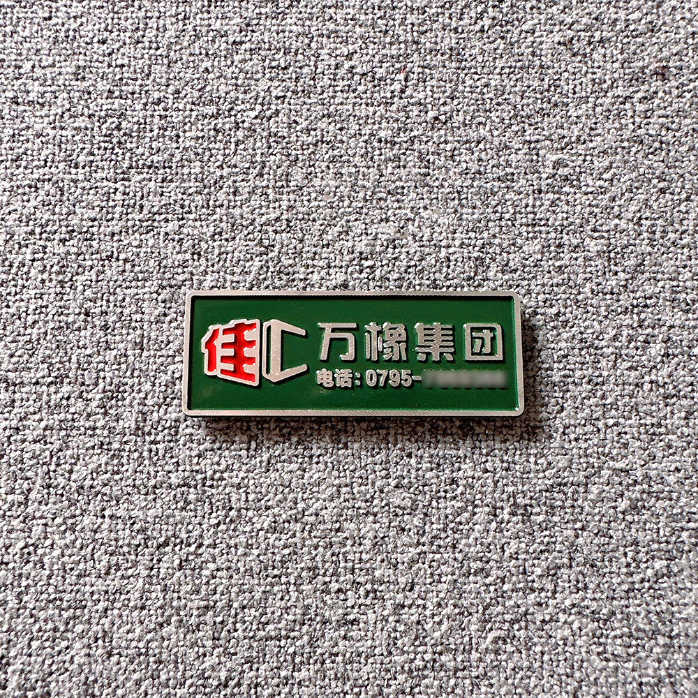 金属标牌定做小铝合金高光冲压凹凸锌合金商标家具标识牌铭牌绿色 万橡