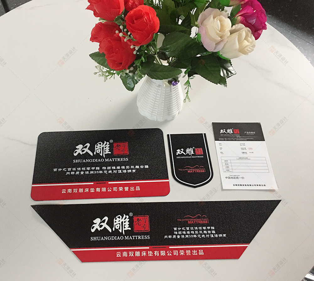 一套床垫商标