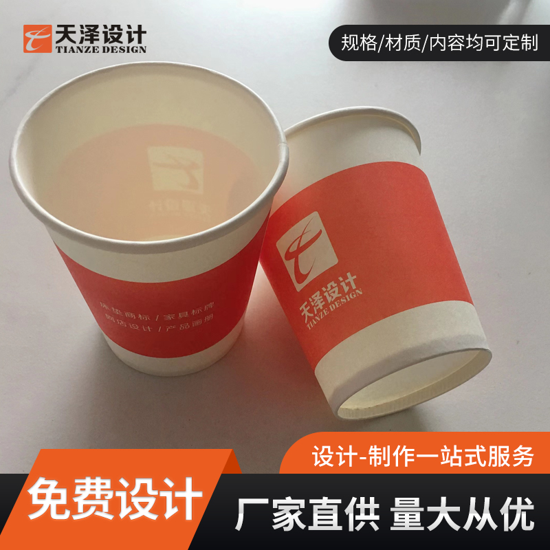 纸杯