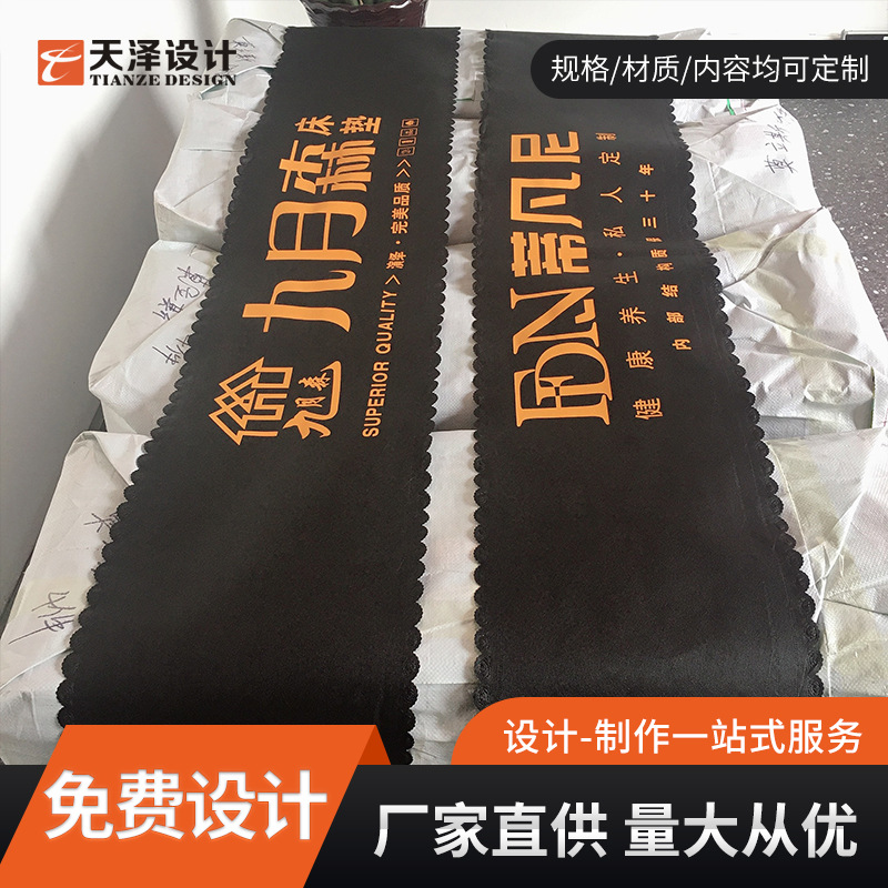 床垫无纺布搭巾