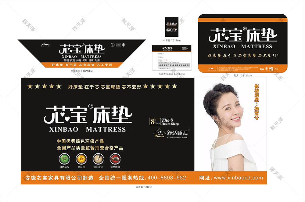 标准常规床垫商标印刷正标斜标角画纸合格证小布标标牌床品配件辅料一套芯宝