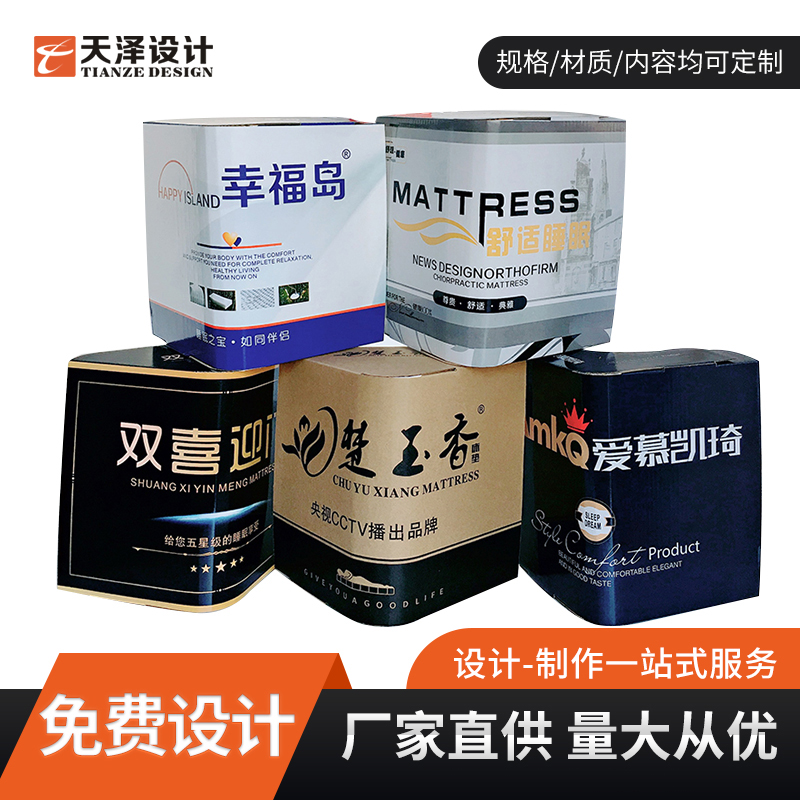 床垫包角