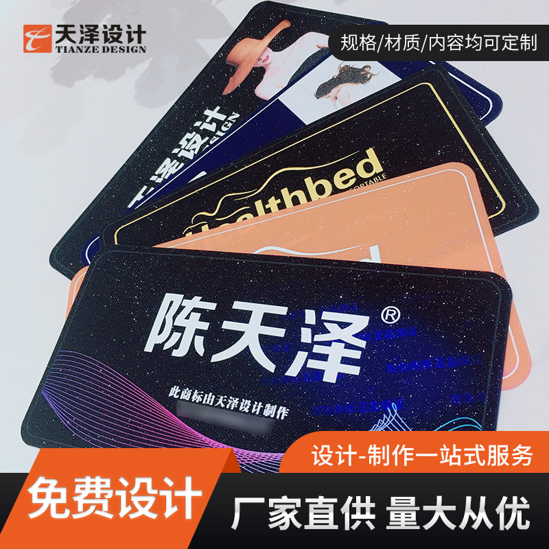床垫防伪满天星正标