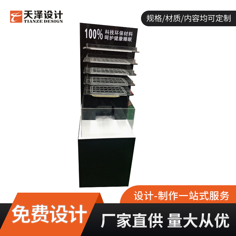 亚克力展示架