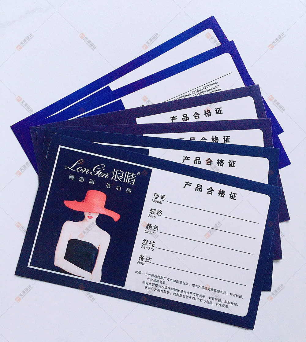 不干胶床垫发货单