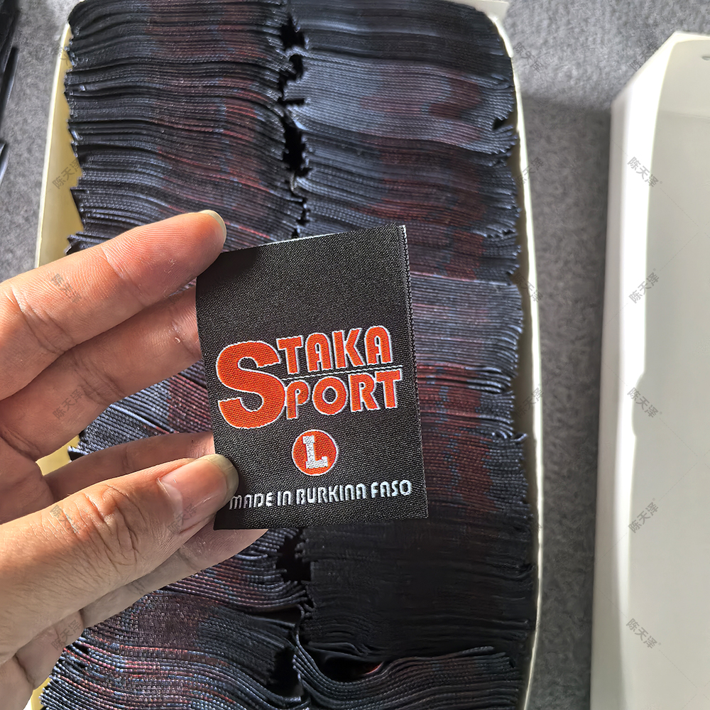 服装领标定制布标定做织唛织标侧标商标唛头订做衣服标签SM码设计