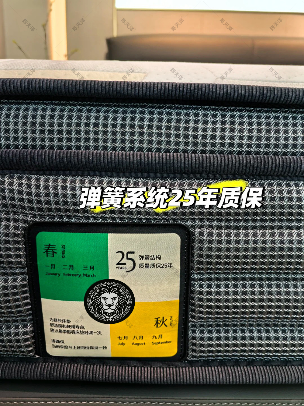 床垫商标 季节月份标 月季标 四季标 四色标 床垫方形标 侧标 春夏秋冬标 乐蒂