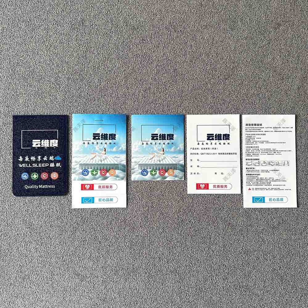 床垫满天星吊标 深蓝色 配饰商标 TPU材质 挂标 三联合格证 云维度