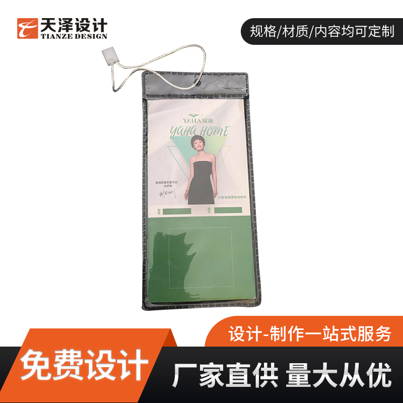 胶袋