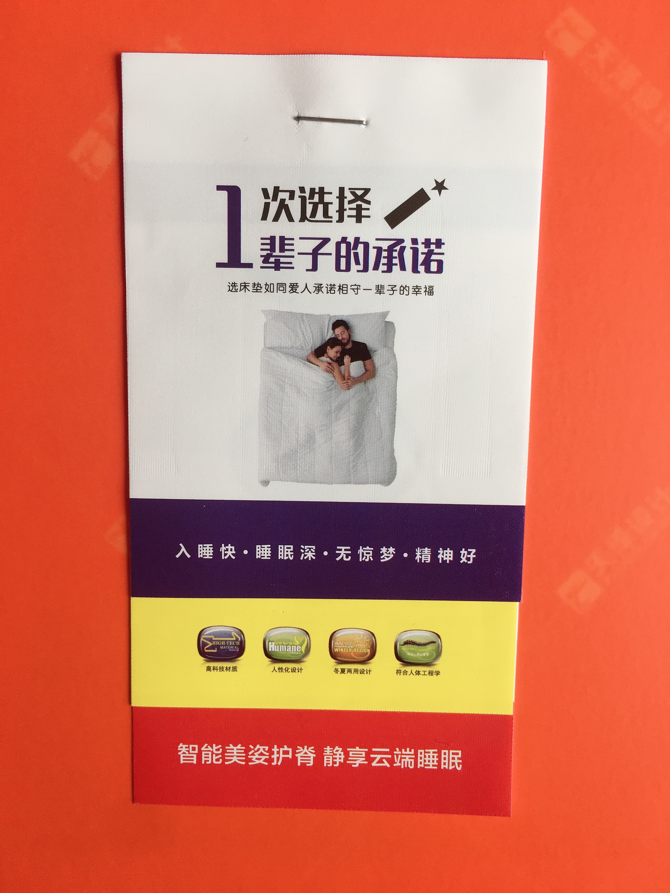 水洗布合格证