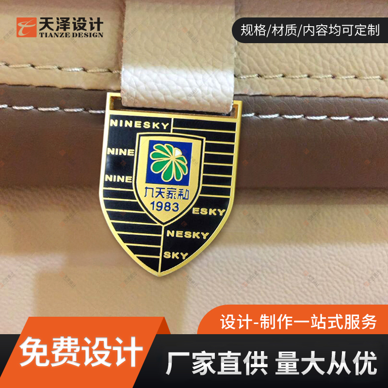 合金