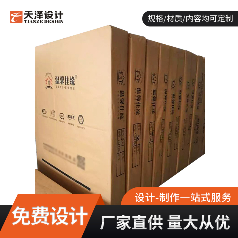 床垫包装袋