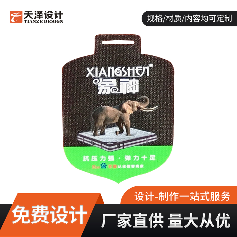 吊标
