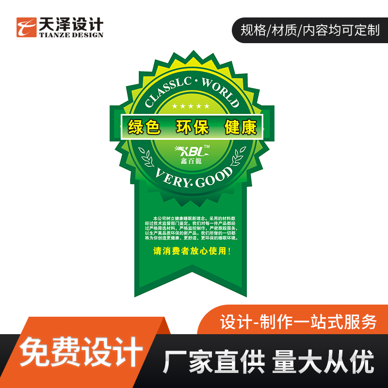 形状标