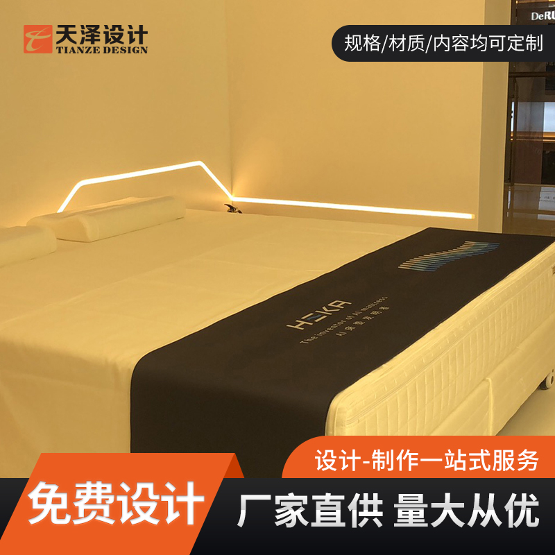 床垫搭巾