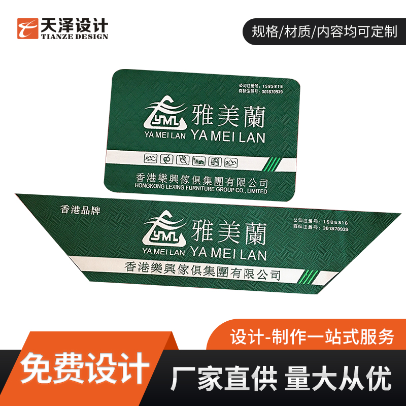 斜标