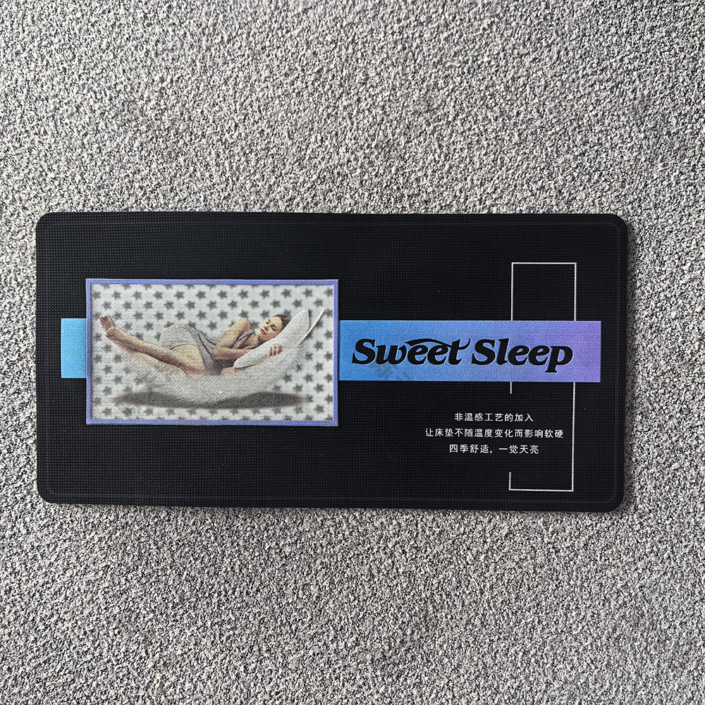 2026年新款床垫商标 正标主标 3D波点渐变 席梦思标签定制
