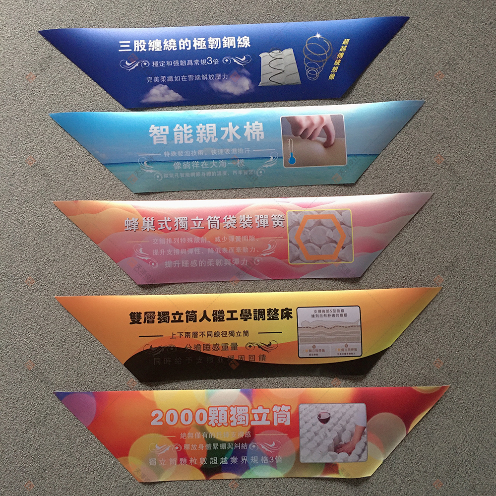 台灣出口 床墊厚布斜標 商標 席夢思水洗布合格證 國際定制壹一套